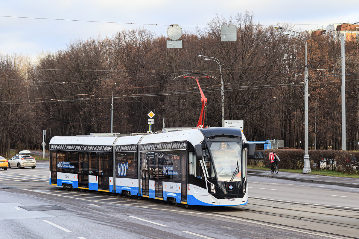 Moskau, 71-931M “Vityaz-M” Nr. 31400