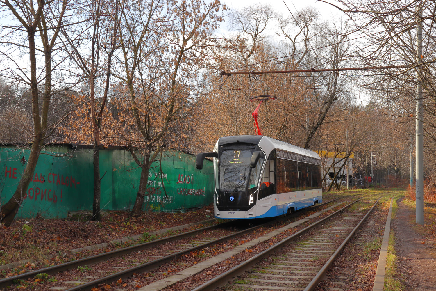 Москва, 71-911ЕМ «Львёнок» № 30624