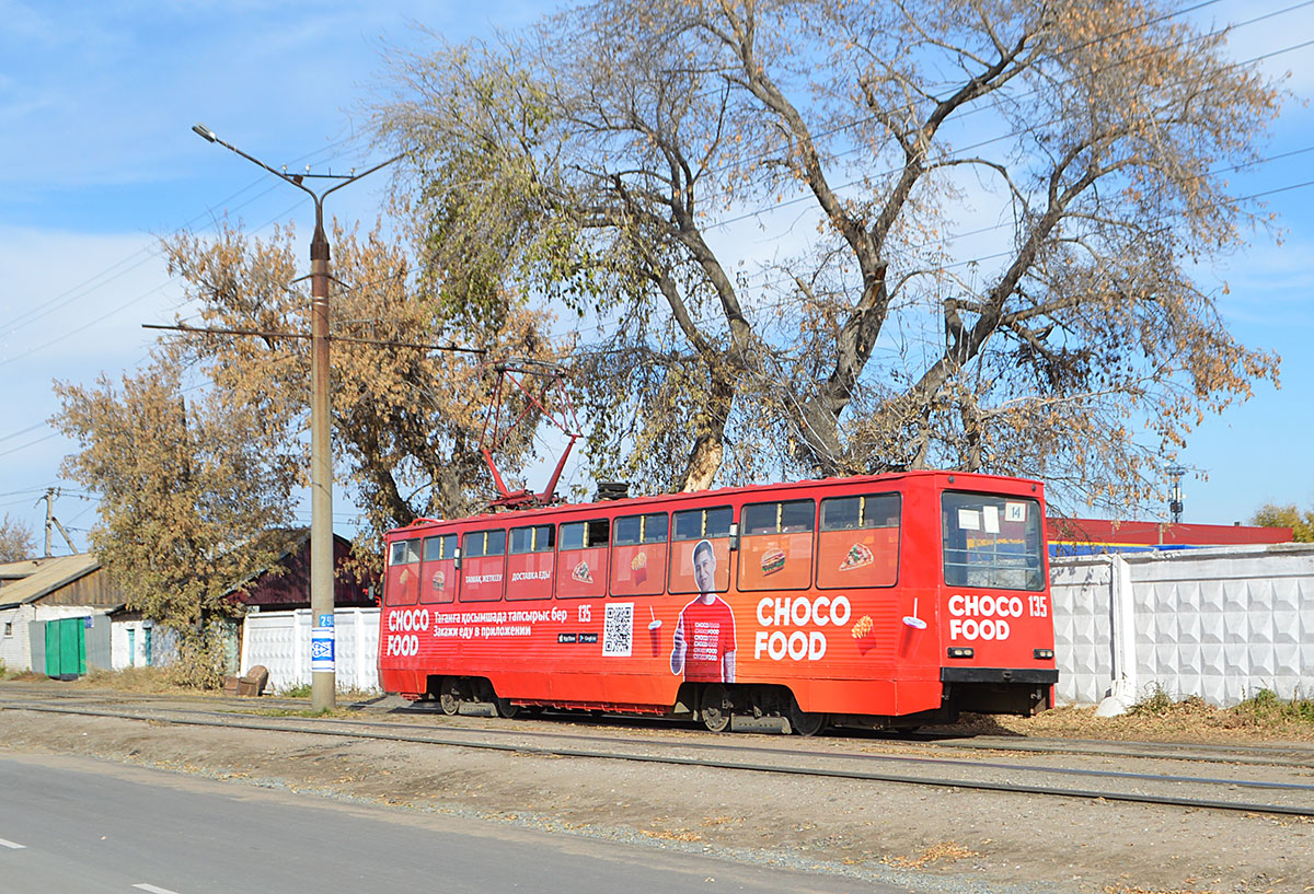 Pavlodar, 71-605 (KTM-5M3) № 135