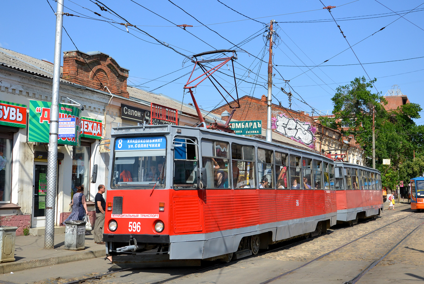 Краснодар, 71-605 (КТМ-5М3) № 596