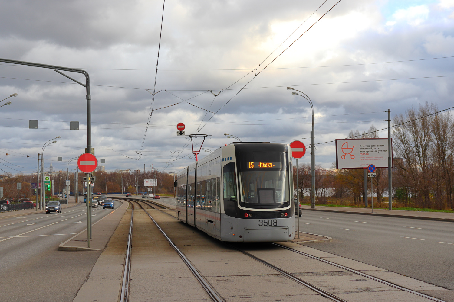 Moszkva, 71-414 (Pesa Fokstrot) — 3508