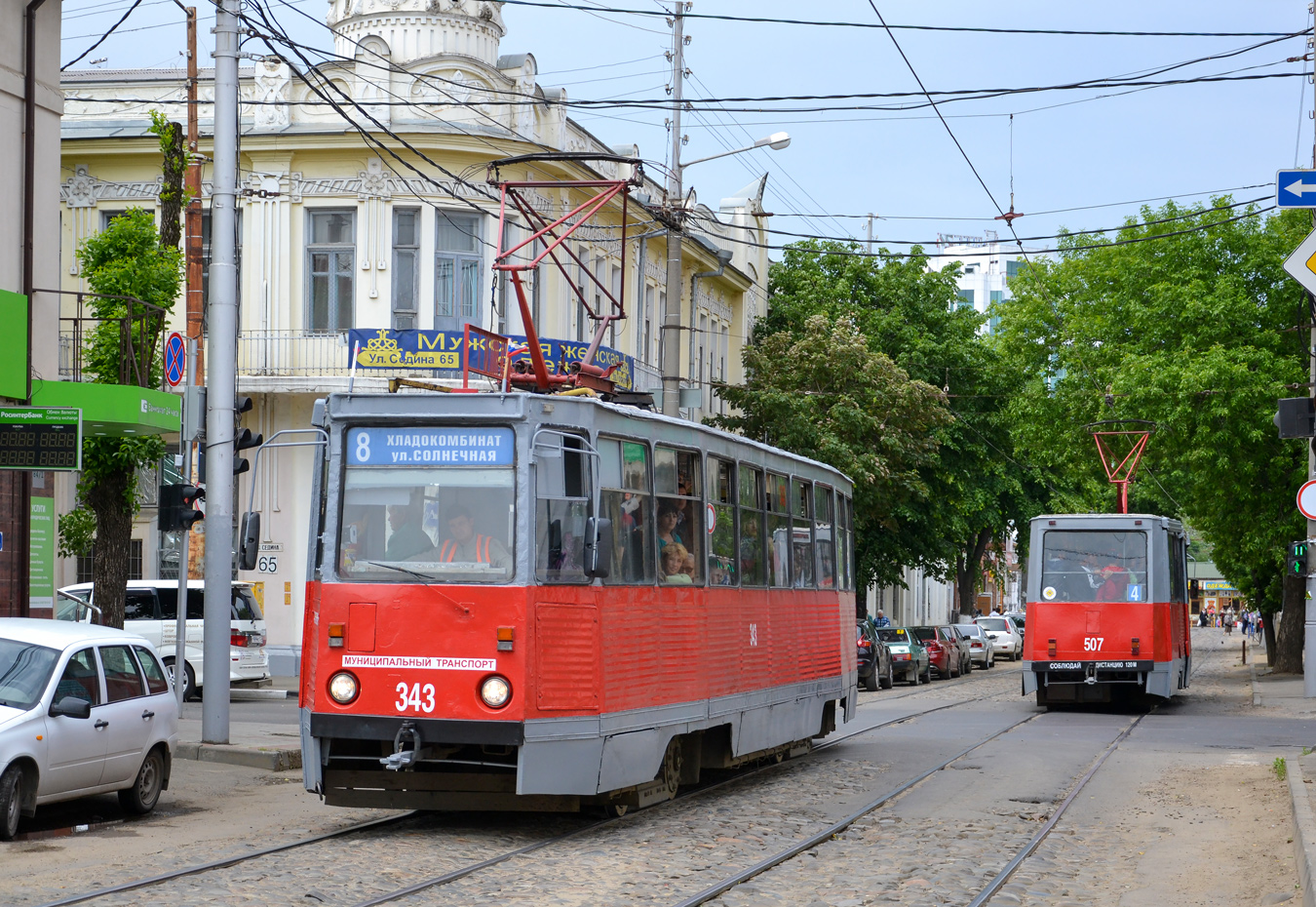 Краснодар, 71-605 (КТМ-5М3) № 343; Краснодар, 71-605 (КТМ-5М3) № 507