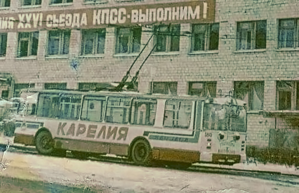 Петрозаводск, ЗиУ-682В № 180; Петрозаводск — Исторические фотографии