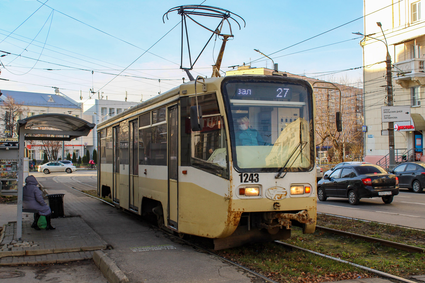 Нижний Новгород, 71-619КТ № 1243