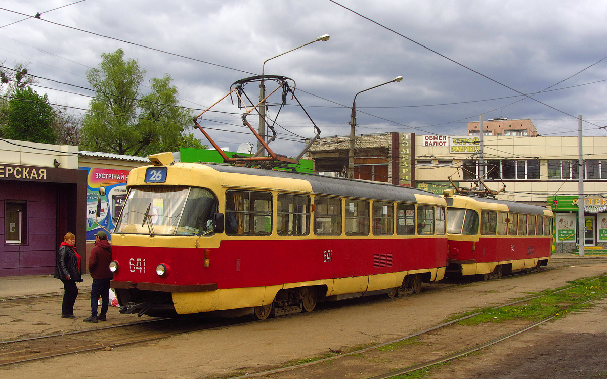 Харьков, Tatra T3SU № 641; Харьков, Tatra T3SU № 642