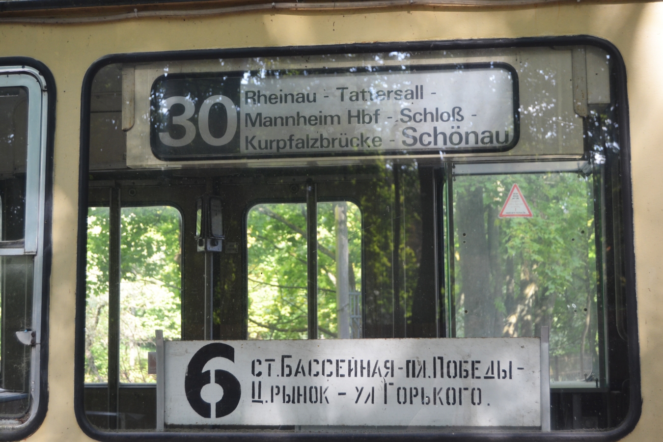 Калининград, Duewag GT6 № 442; Калининград — Музей "Фридландские ворота"