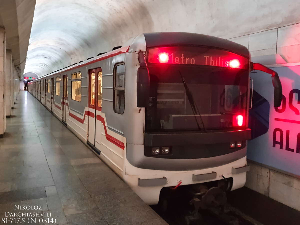 Тбилиси, 81-717M № 0314