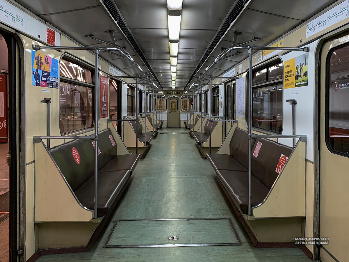 Москва, 81-714.5 (ЛВЗ/ВМ) № 11288