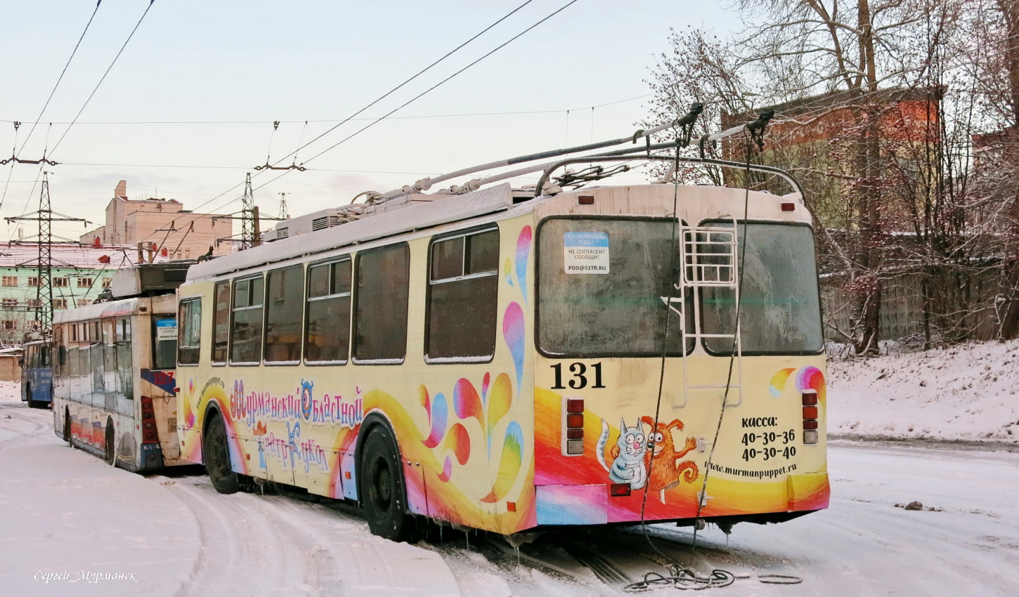 Murmansk, ZiU-682G-016.02 č. 131