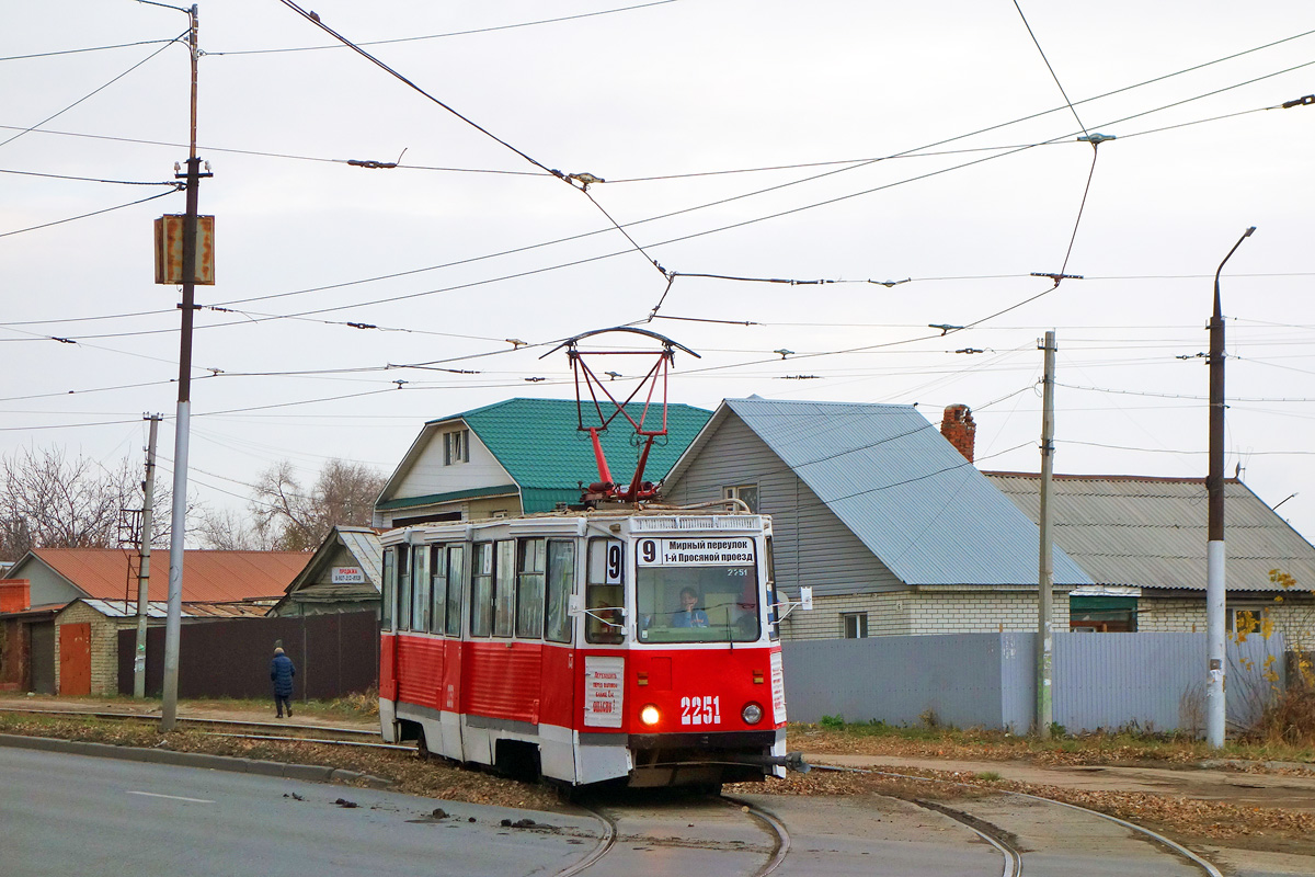 Саратов, 71-605 (КТМ-5М3) № 2251