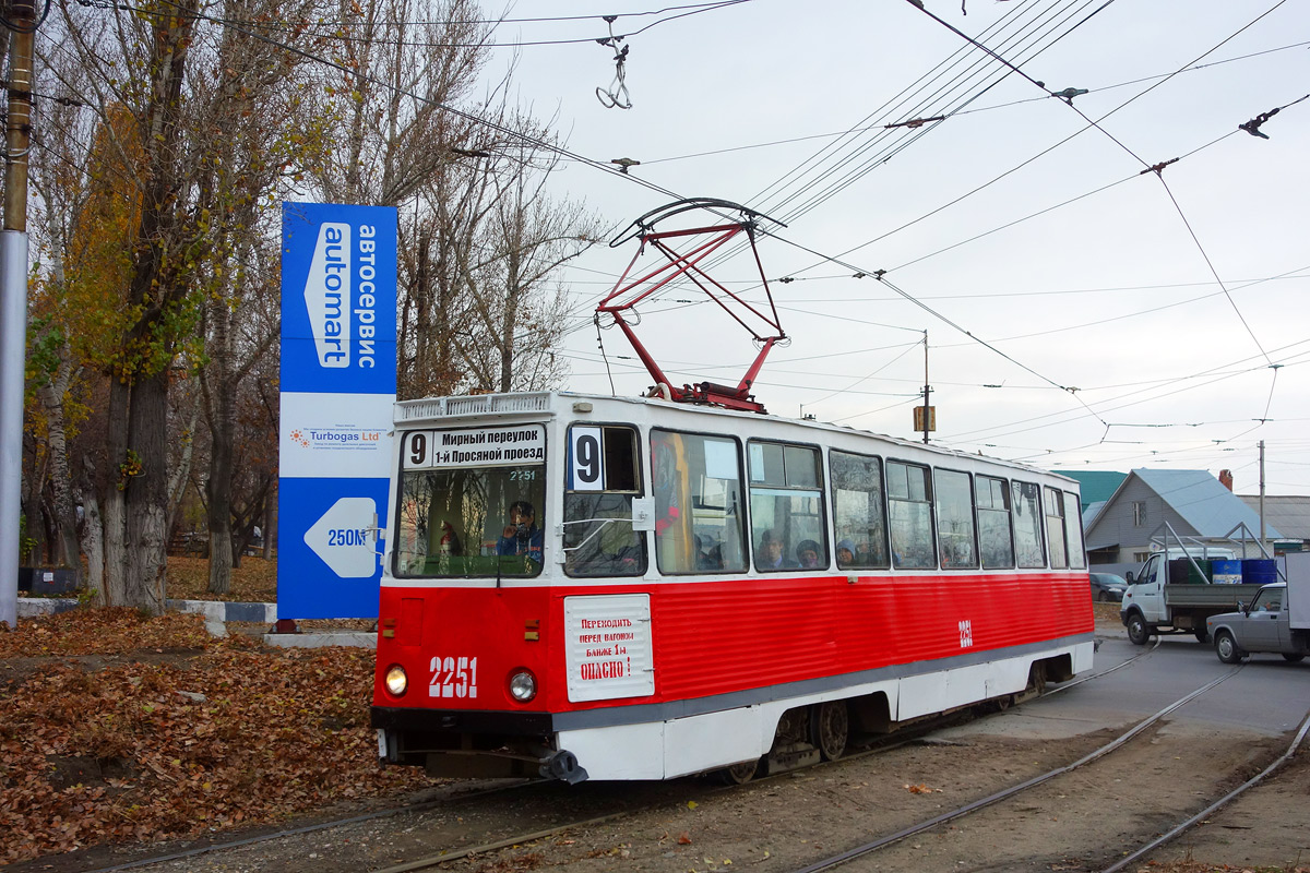 Саратов, 71-605 (КТМ-5М3) № 2251