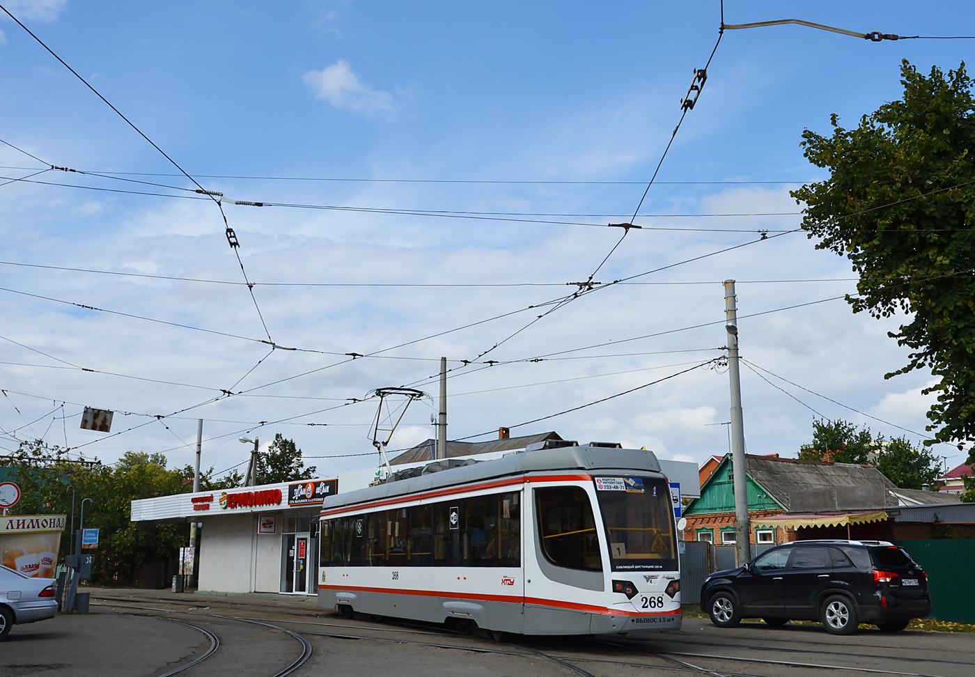 Краснодар, 71-623-04 № 268