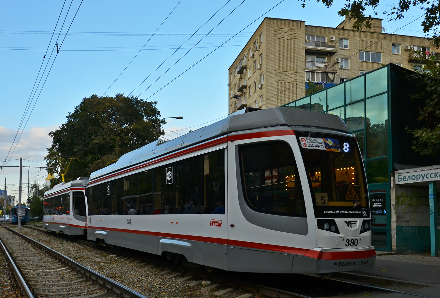 Краснодар, 71-623-04 № 380