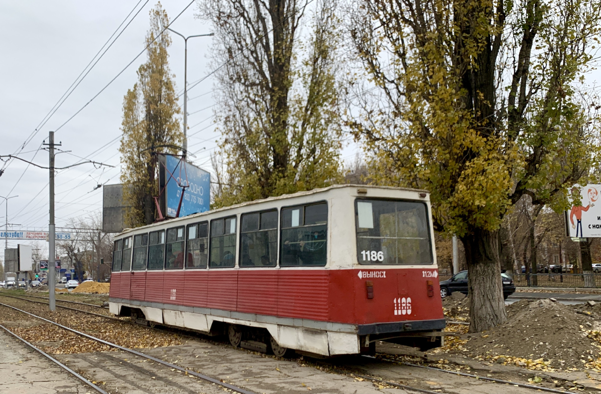 Саратов, 71-605А № 1186