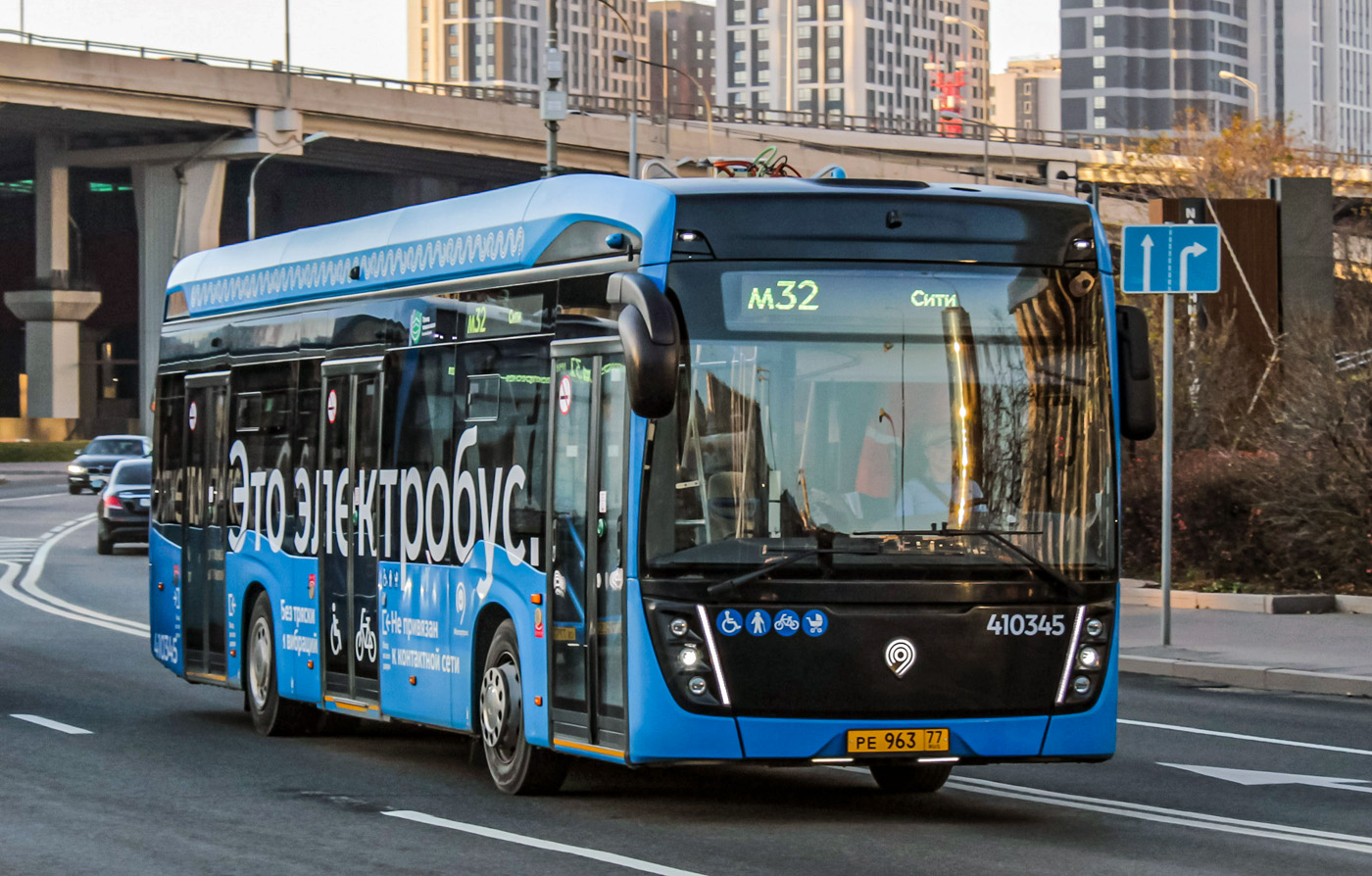 莫斯科, KAMAZ-6282 # 410345