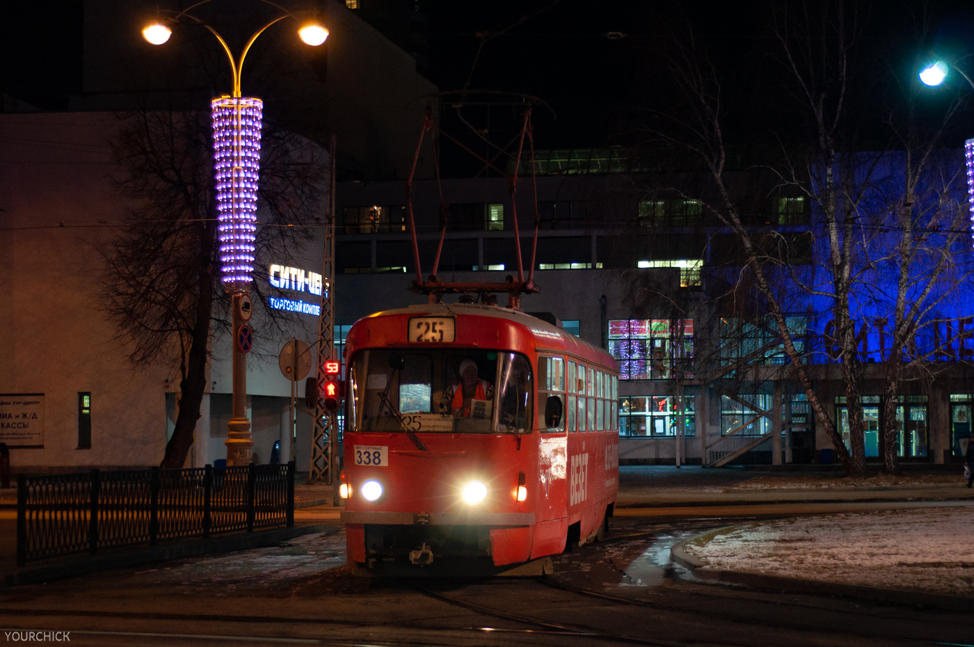 Yekaterinburg, Tatra T3SU č. 338