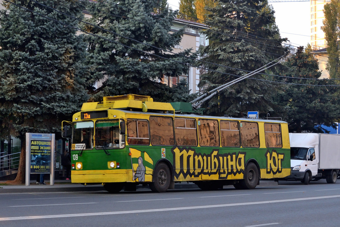 Краснодар, ЗиУ-682Г-018 [Г0Р] № 139