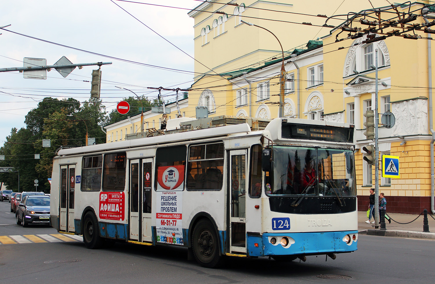 Ярославль, ЗиУ-682Г-016.02 № 124