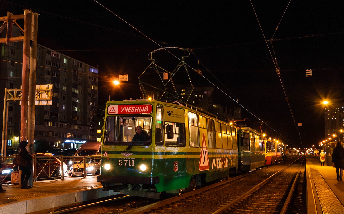 Санкт-Петербург, ЛМ-68М № 5711
