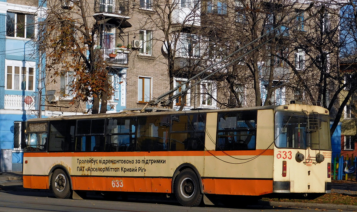 კრივოი როგი, ZiU-682G [G00] № 633