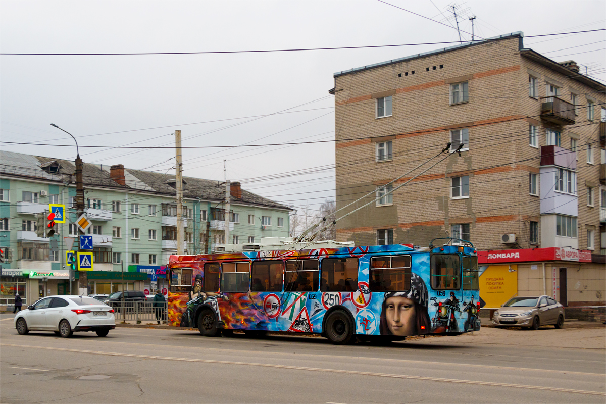 Дзержинск, ЗиУ-682Г-016.02 № 059