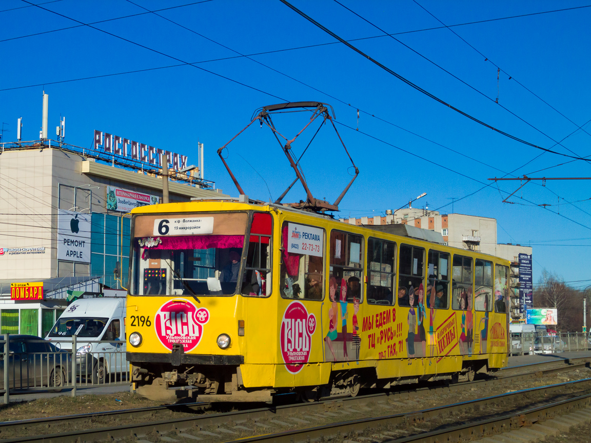 Ульяновск, Tatra T6B5SU № 2196