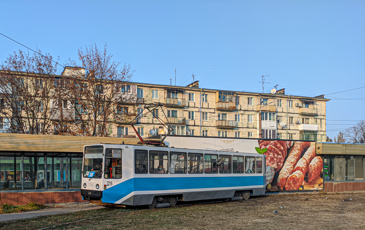 Днепр, 71-608К № 2216