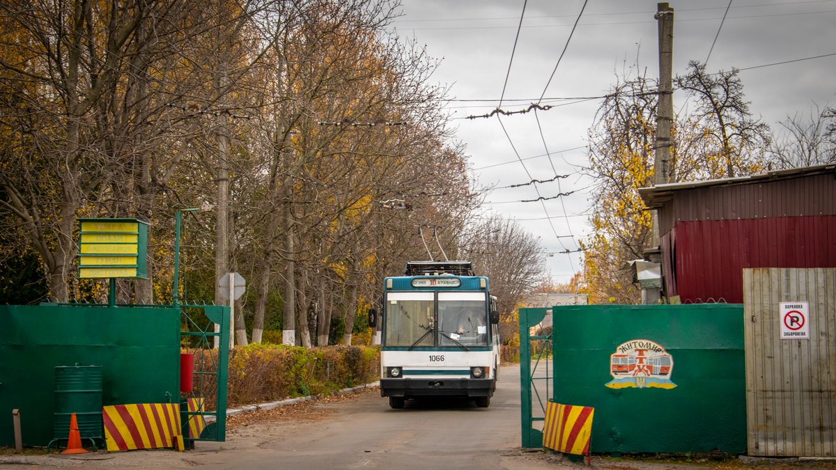 Житомир, ЮМЗ Т1 № 1066