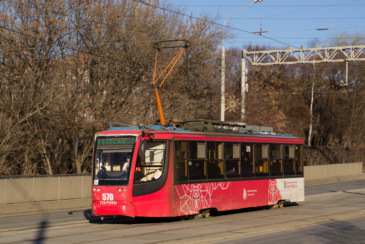 Пермь, 71-623-00 № 570