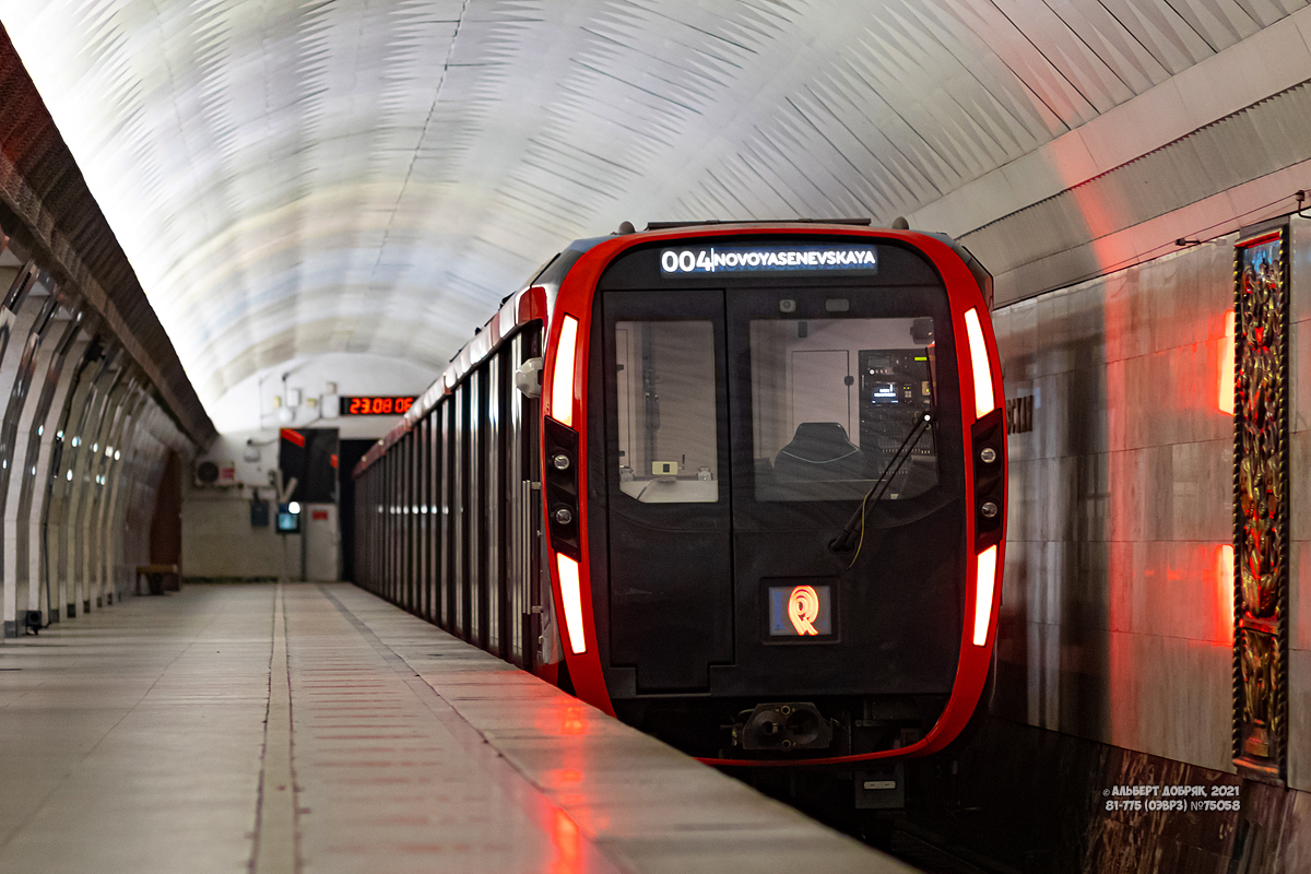 Москва, 81-775 «Москва-2020» № 75058