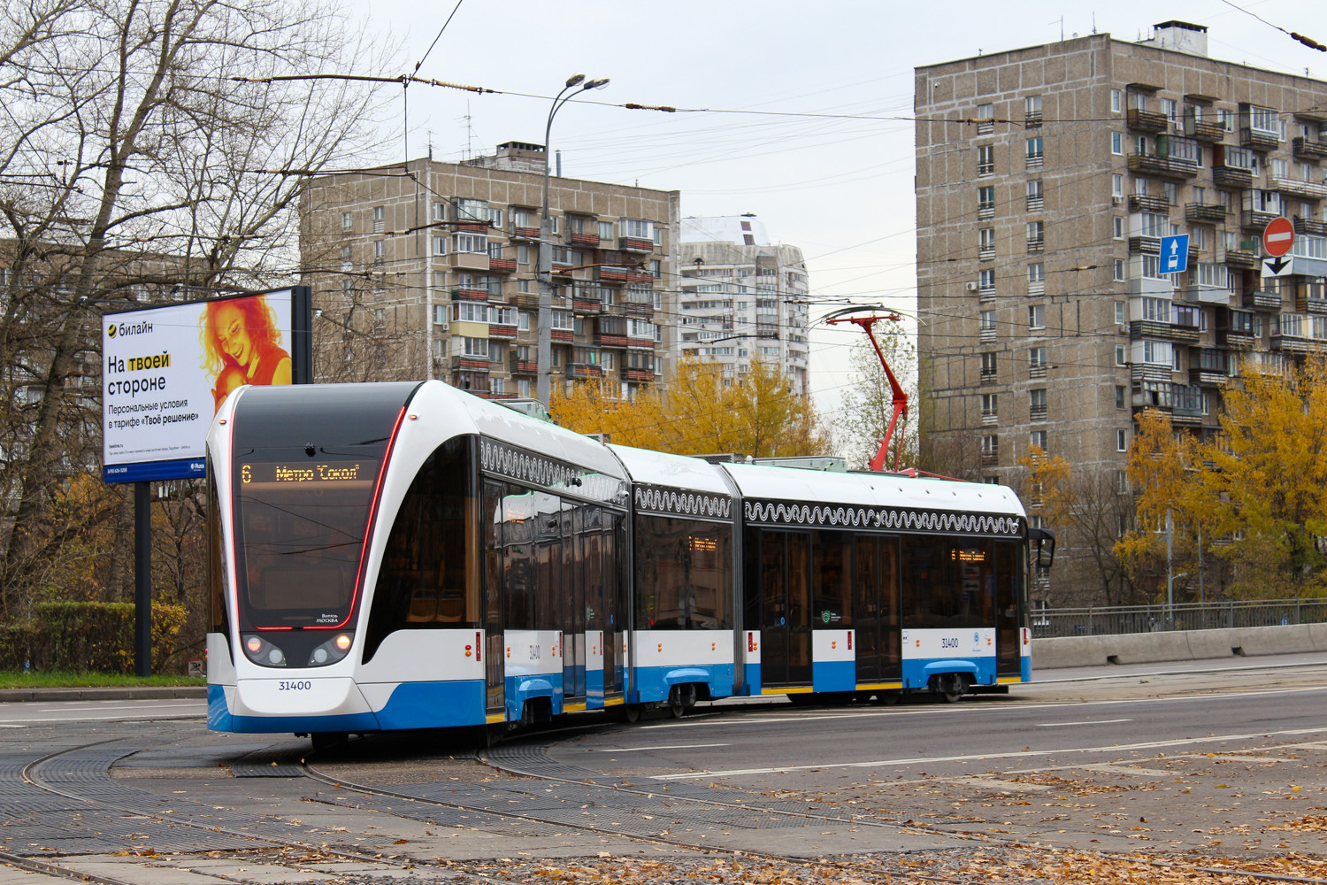 Moskva, 71-931M “Vityaz-M” č. 31400