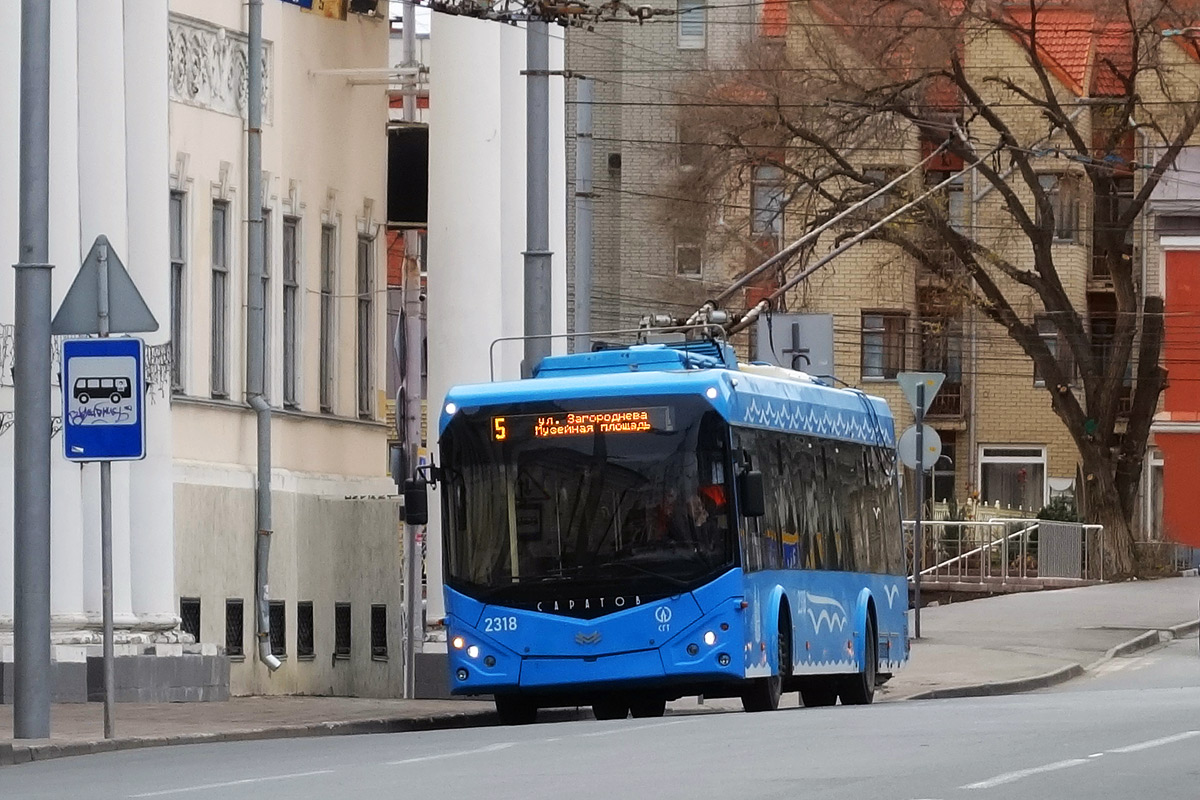 Саратов, БКМ 321 № 2318