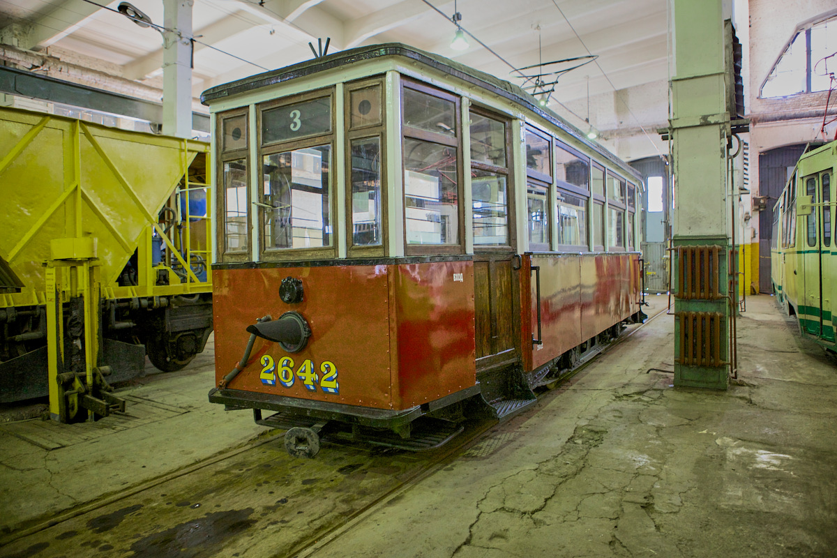 Sanktpēterburga, MS-4 № 2642