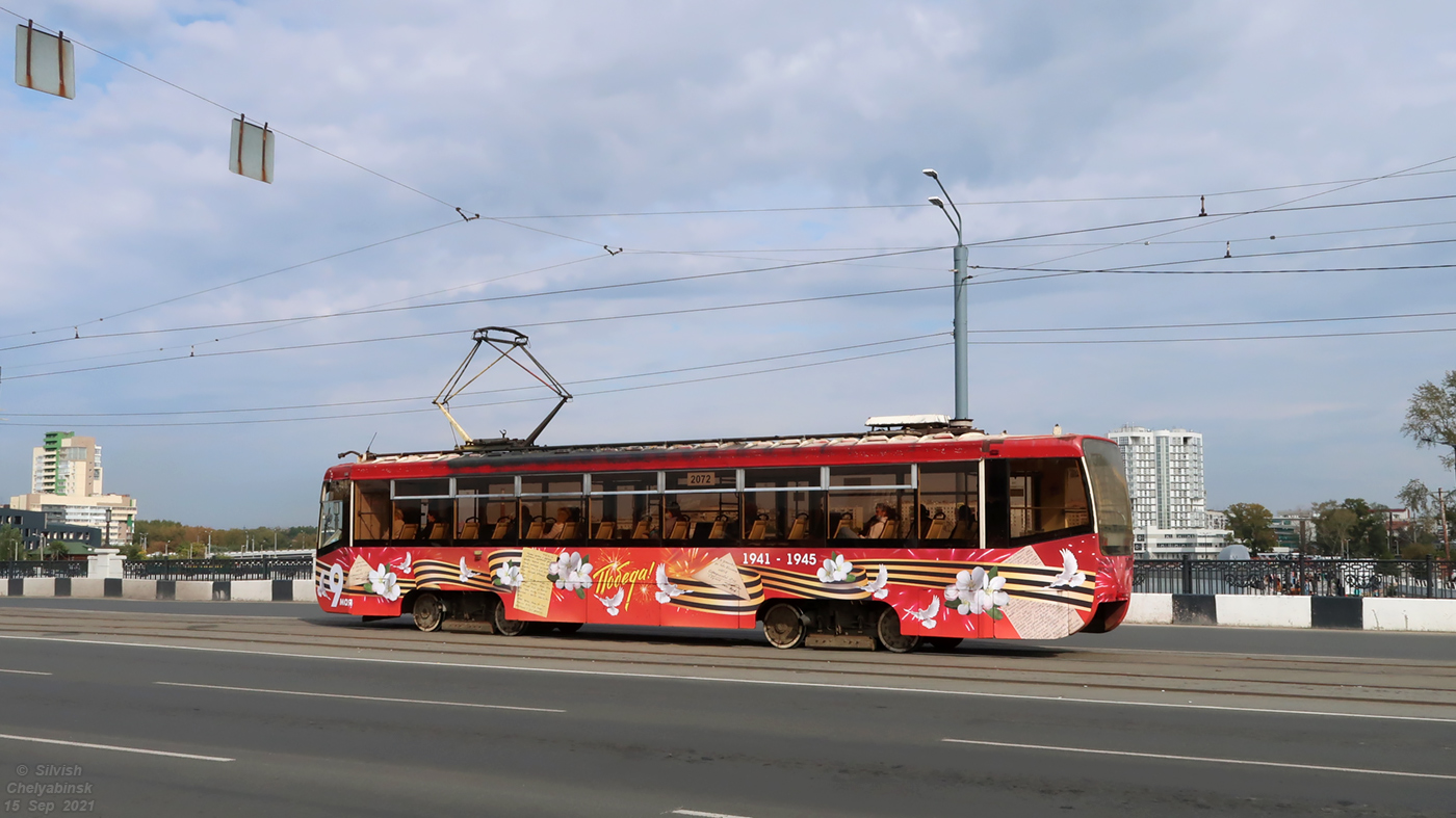 Челябинск, 71-619КТ № 2072