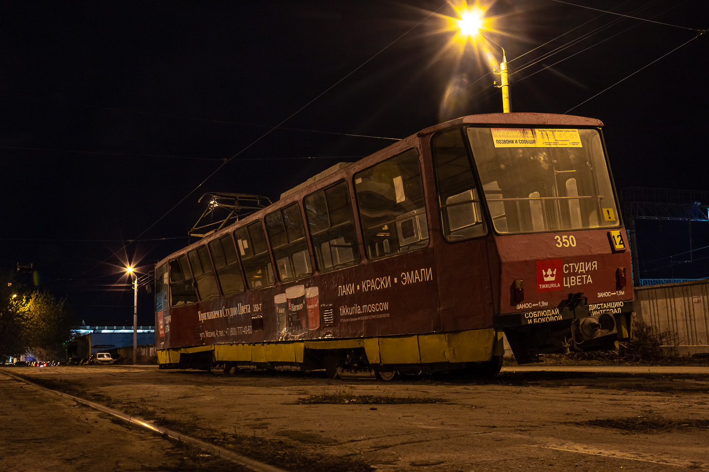 Тула, Tatra T6B5SU № 350