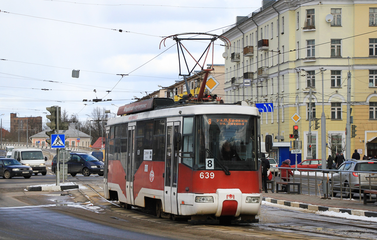 Vitebsk, BKM 62103 Br. 639