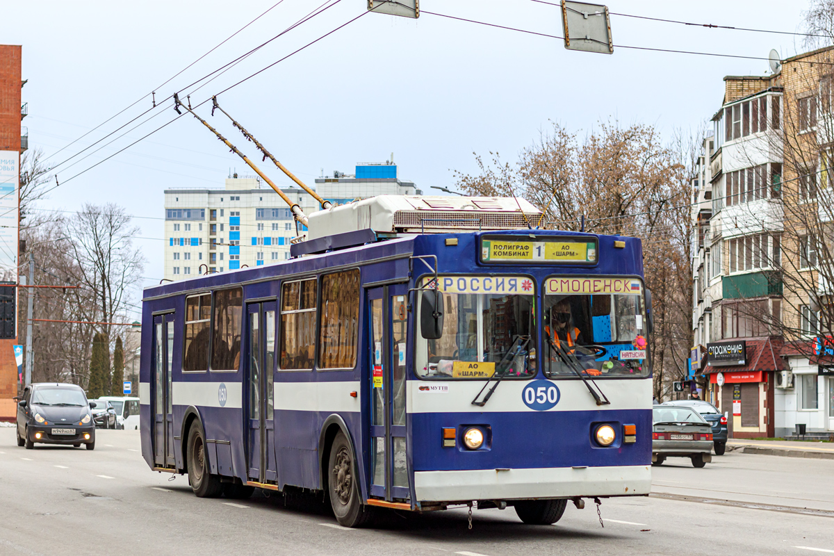 Smolensk, ZiU-682GM1 (with double first door) № 050
