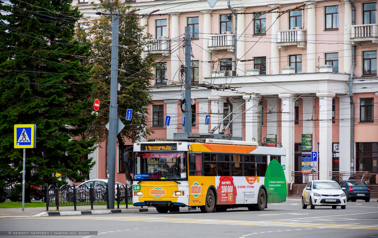 Ярославль, Тролза-5275.07 «Оптима» № 50