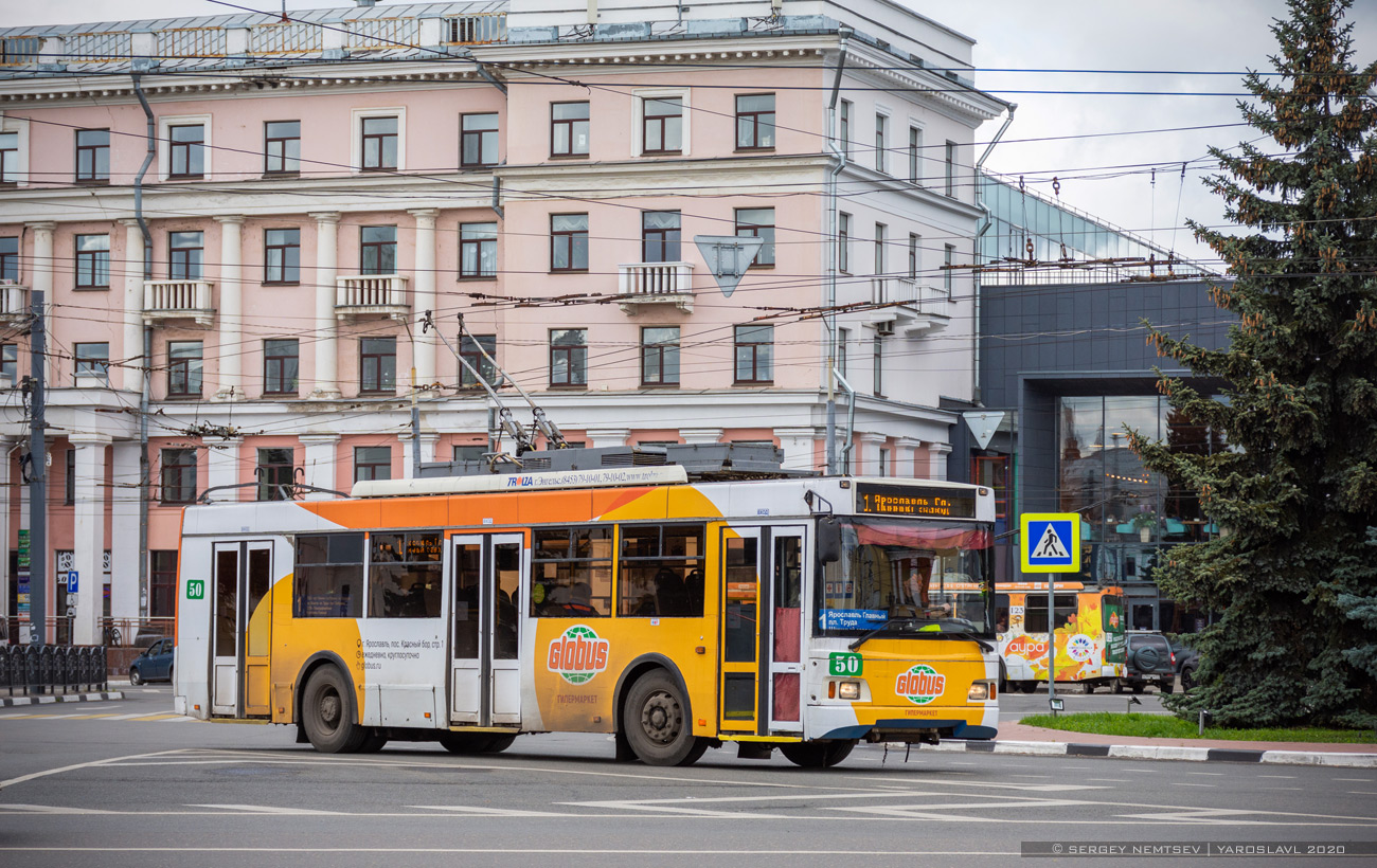 Ярославль, Тролза-5275.07 «Оптима» № 50