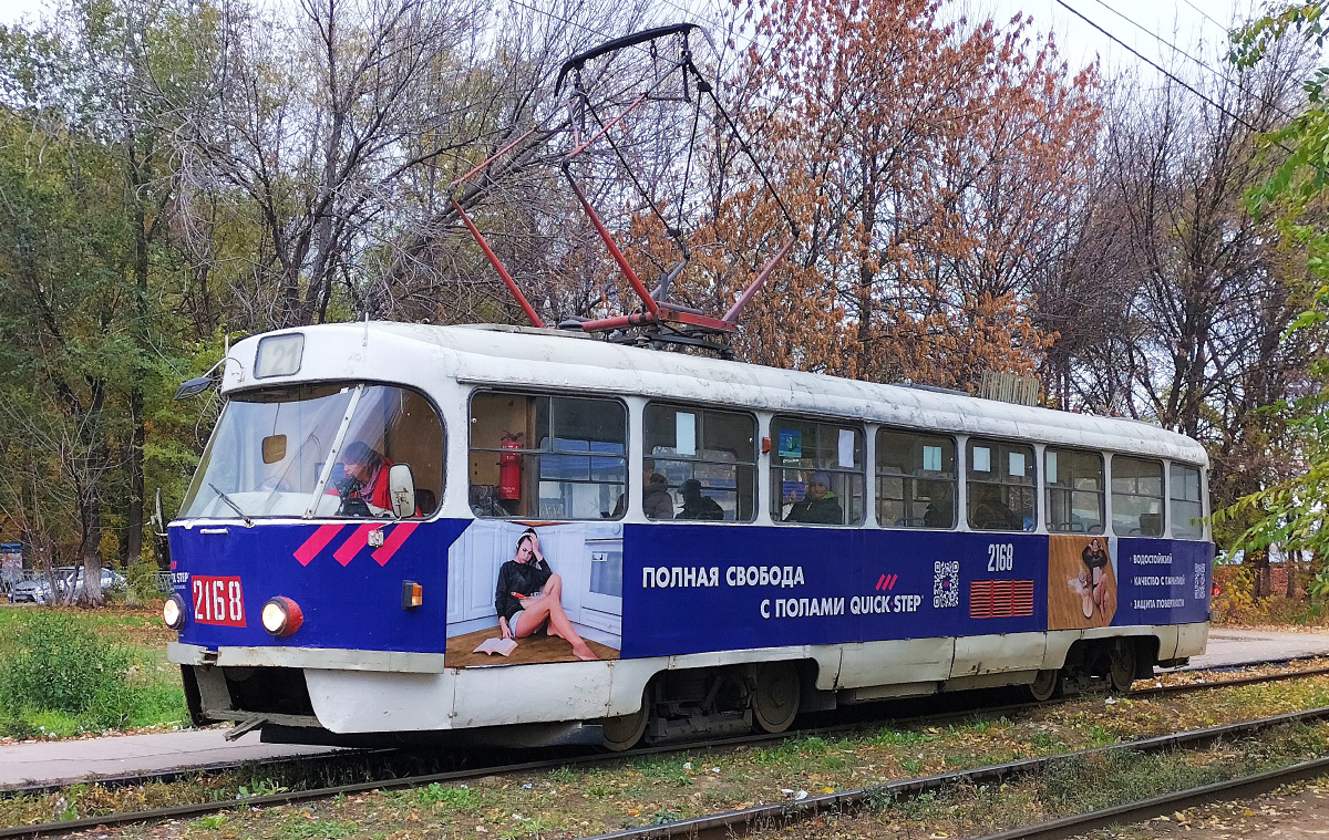 Самара, Tatra T3SU № 2168