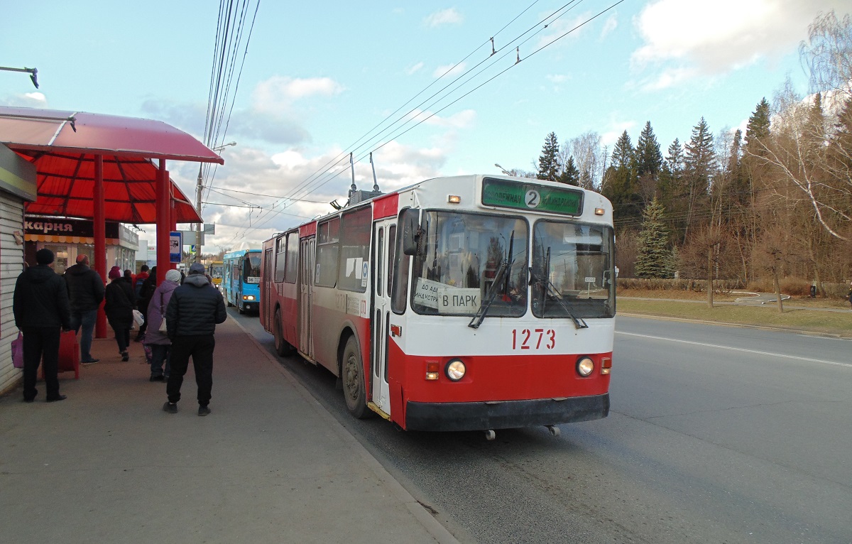 Ижевск, ЗиУ-682В-012 [В0А] № 1273