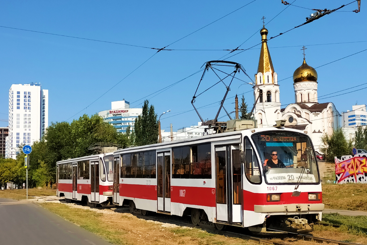 Самара, 71-405 № 1067