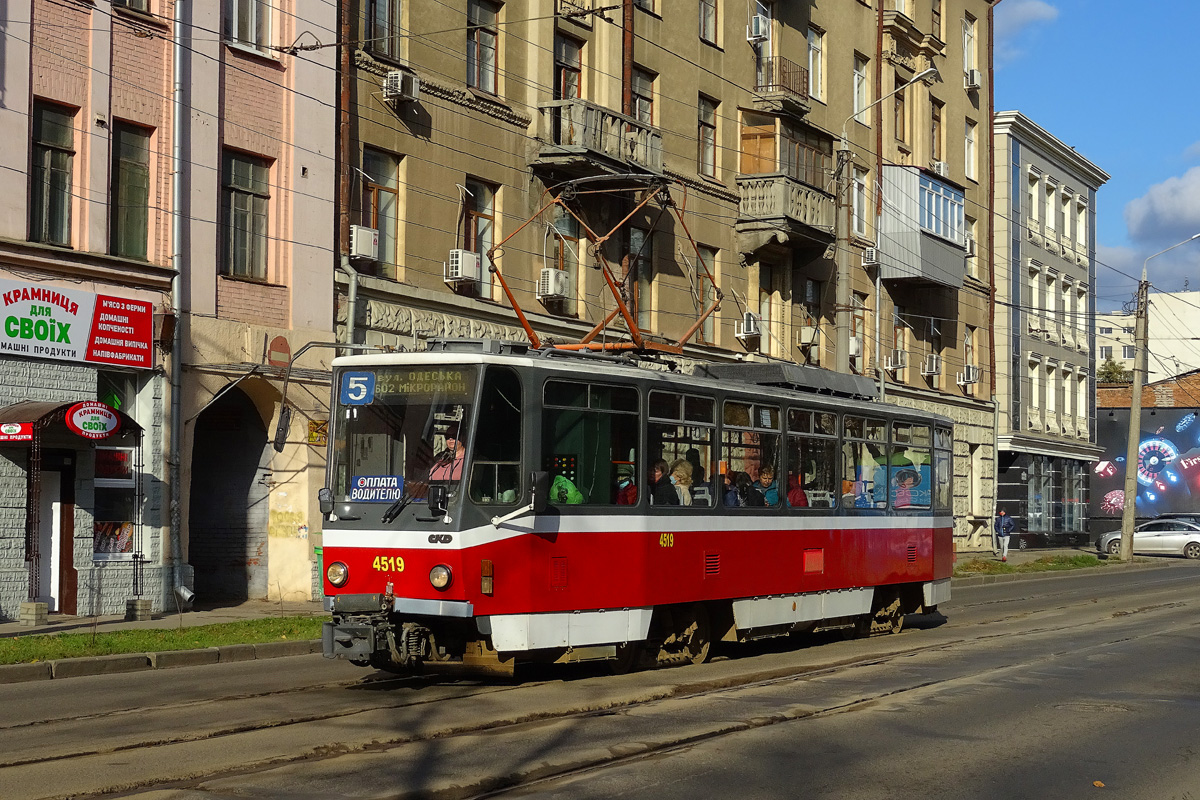 Харьков, Tatra T6A5 № 4519