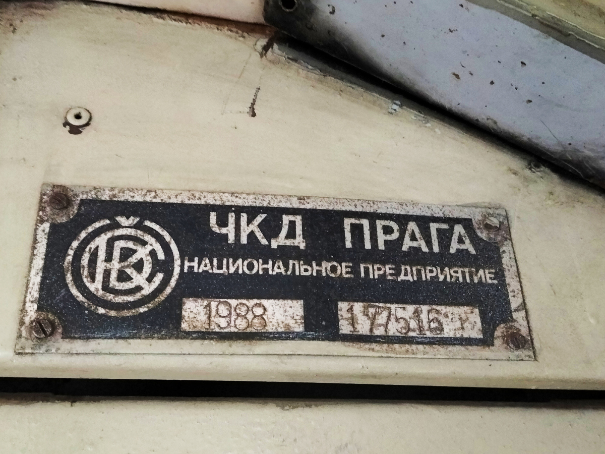 Самара, Tatra T6B5SU № 1046 Самара, Tatra T6B5SU № 1046