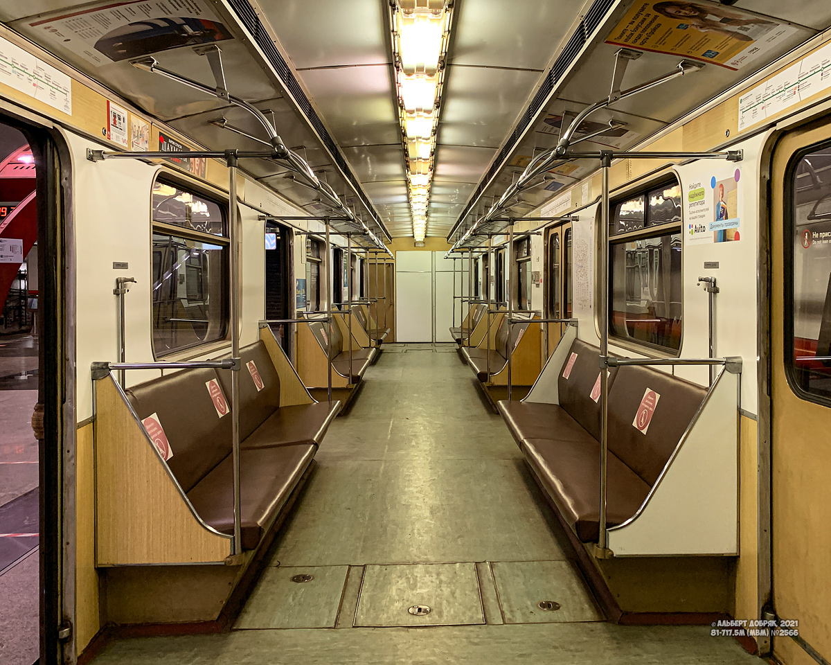 Moskva, 81-717.5М (MVM) Br. 2566