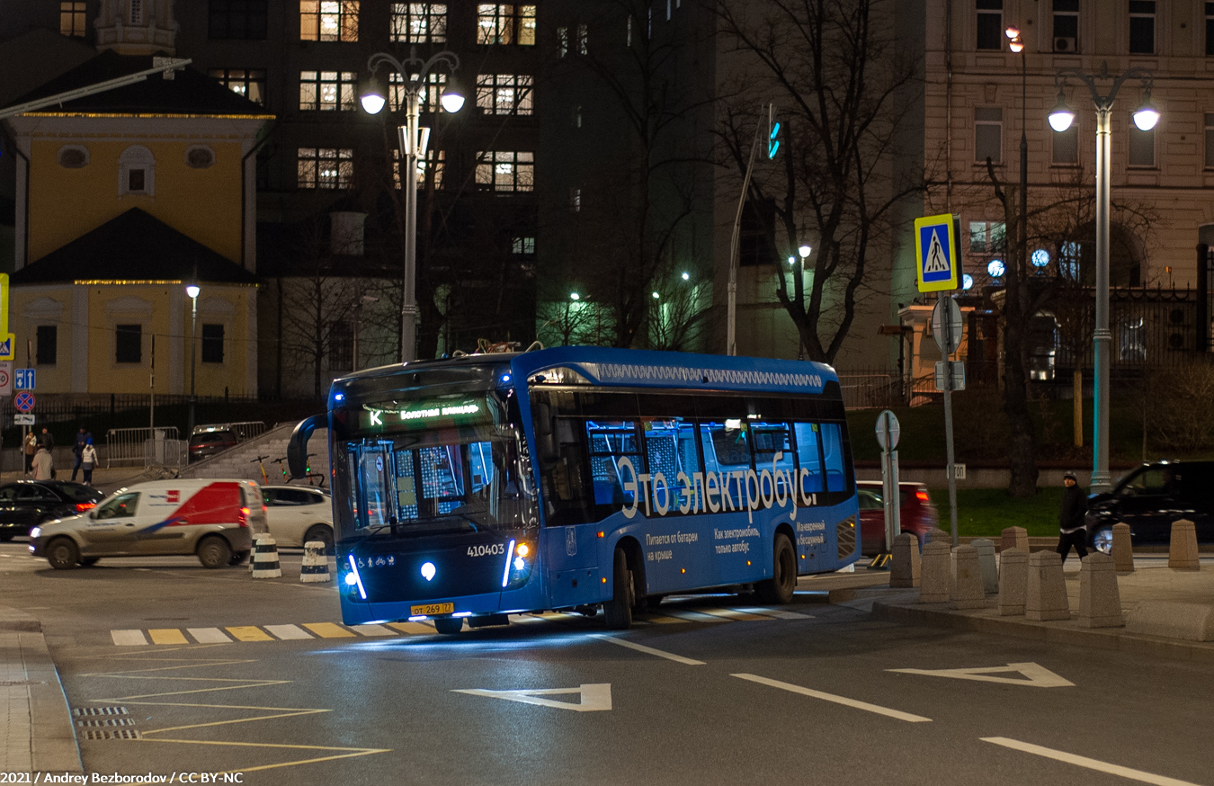 Москва, КАМАЗ-6282 № 410403