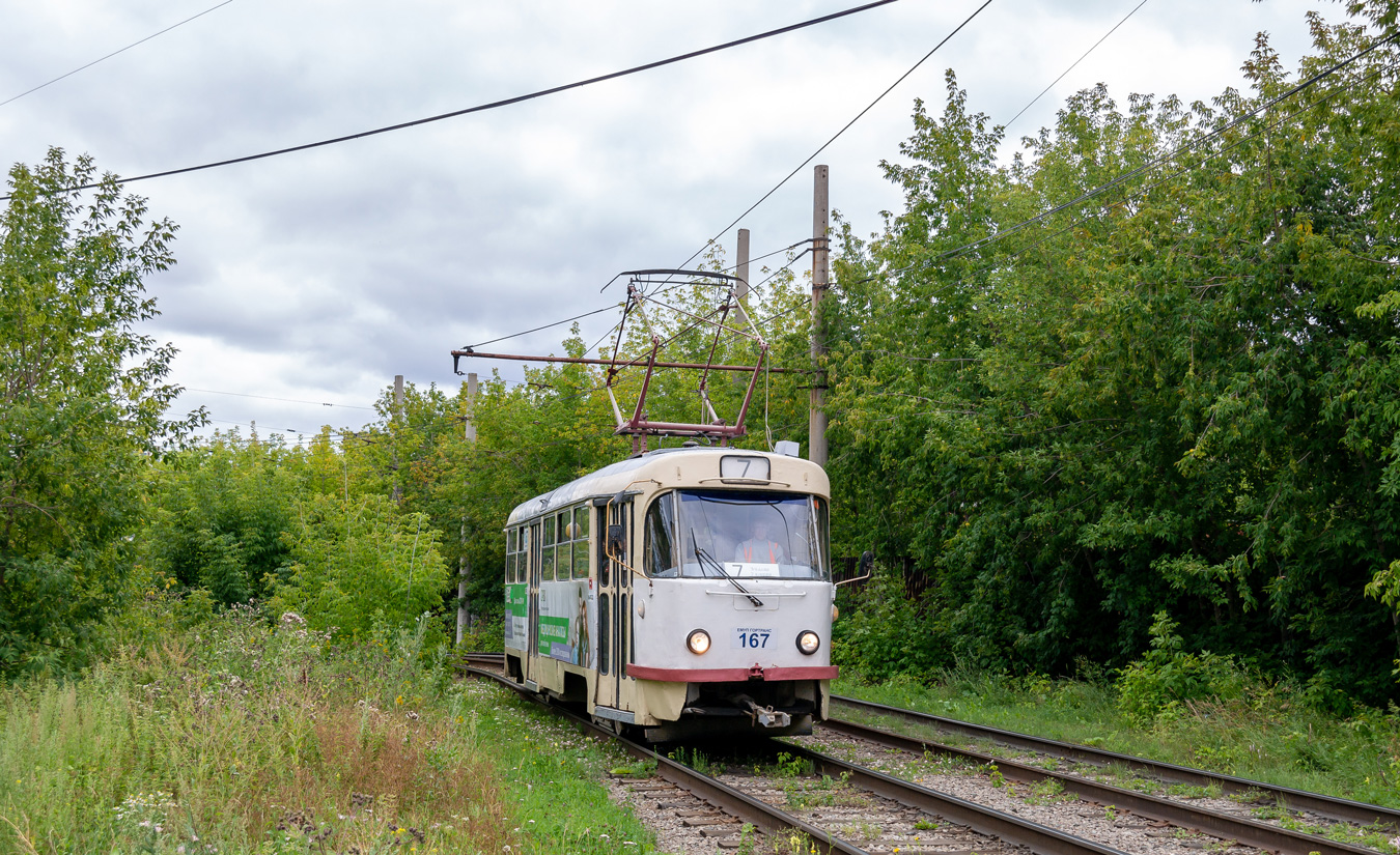 Jekaterinburg, Tatra T3SU № 167