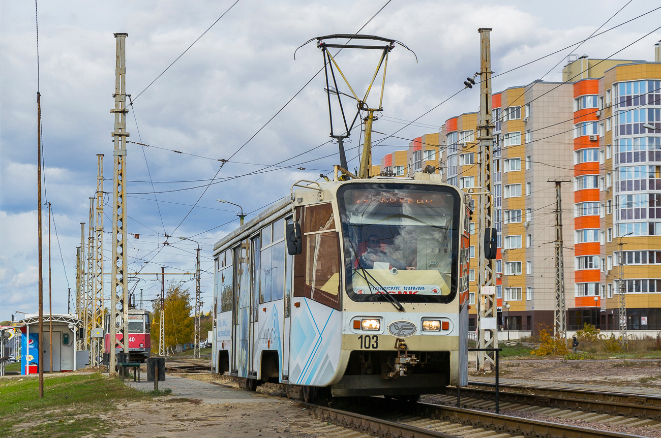 Старый Оскол, 71-619КТ № 103