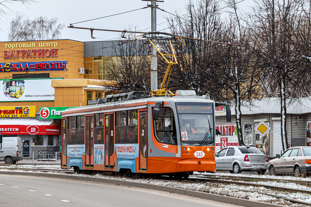 Смоленск, 71-623-01 № 243