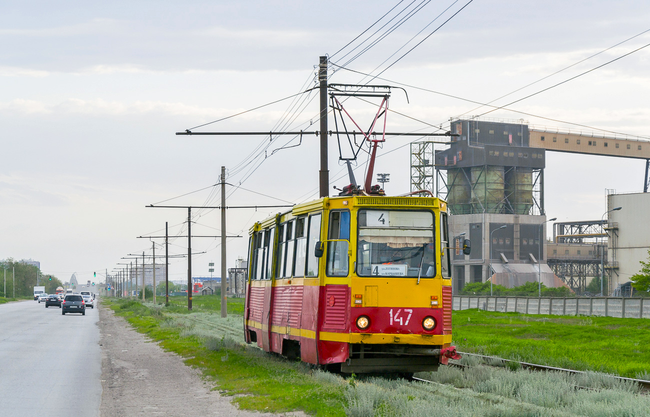 Volžskij, 71-605A nr. 147